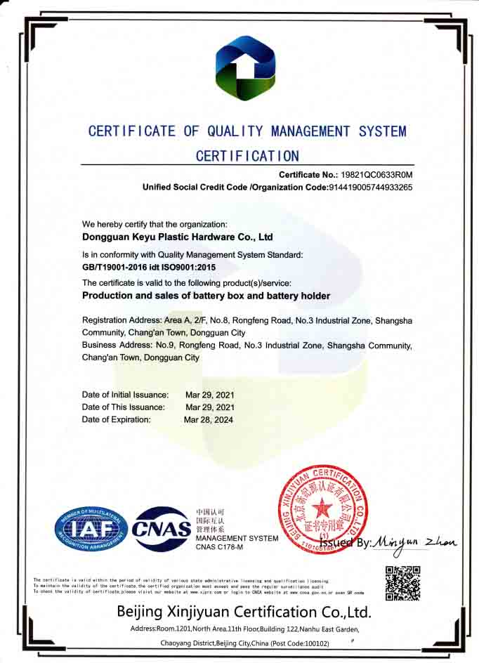 ISO certificate