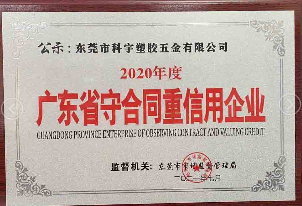 Trustworthy enterprise certificate