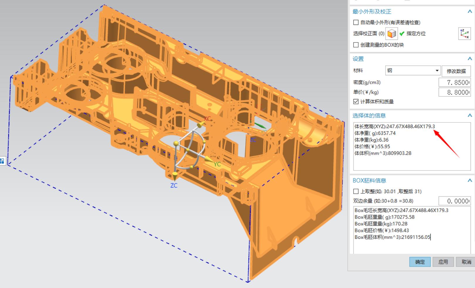 Drawings of Plastic 3D Printed Parts